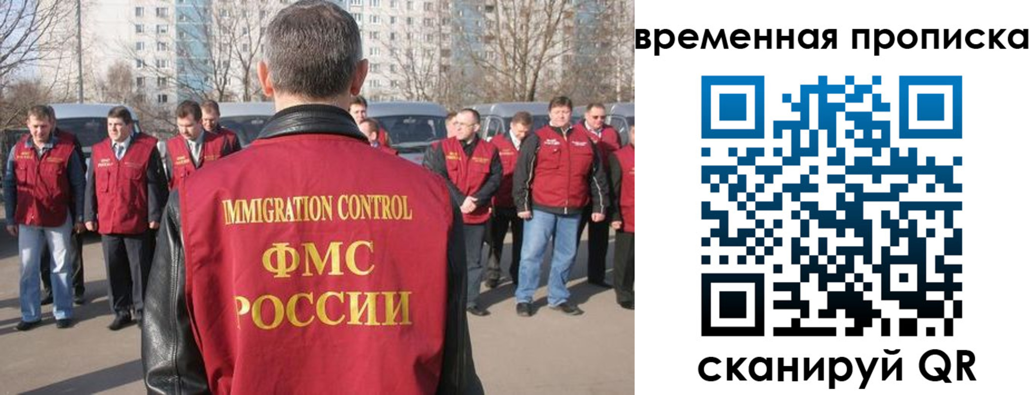 купить прописку в Верещагино