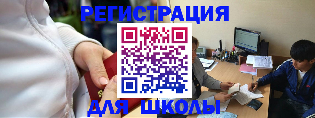 временная регистрация в квартире в Верещагино