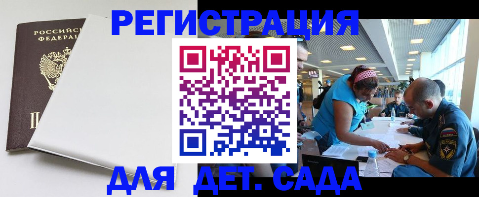 прописка для кредита в Верещагино